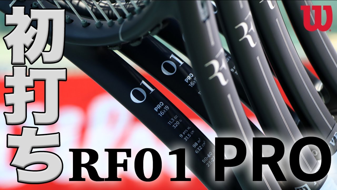 2024年RFコレクション】ウイルソン(Wilson) 硬式テニスラケット