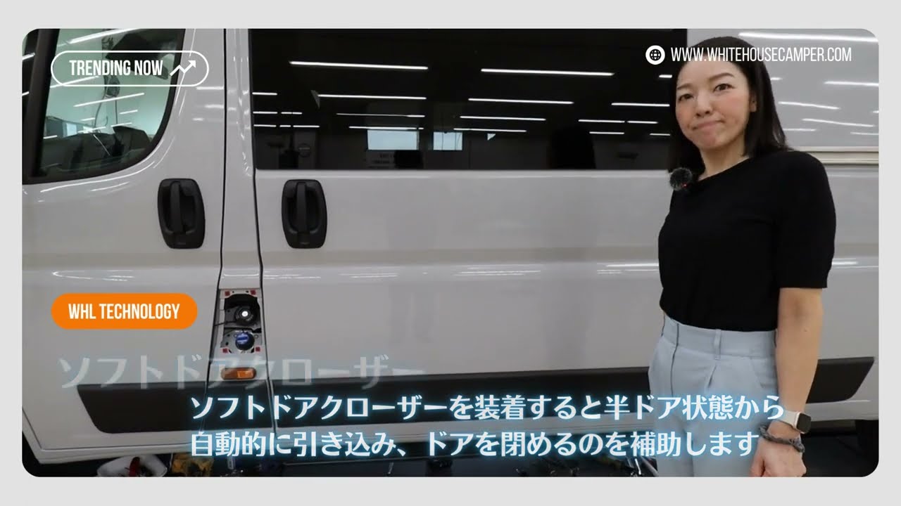 プレスリリース｜株式会社ホワイトハウス