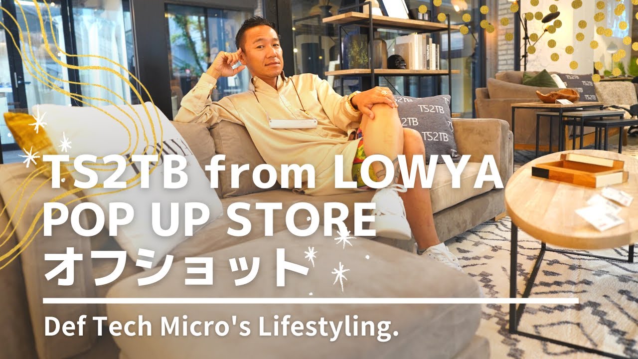 僕が家具ブランドをスタートした理由｜TS2TBテーマソング発表【TS2TB