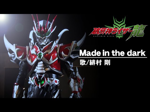 英雄龍の伝説 暗黑刃翼 BS28 20パックずつ 未開封 寺板利