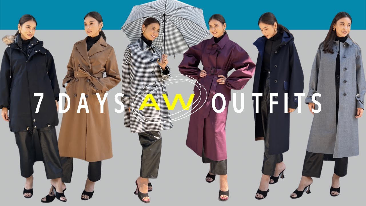 秋冬コート】MACKINTOSH新作のお気に入り8選＆私服コーデを紹介します