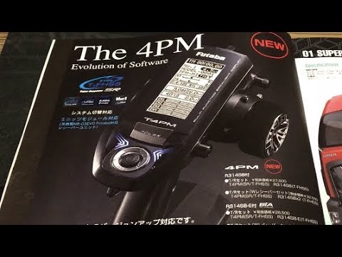 フタバSRモード対応のミドルクラスプロポ！『4PM』登場！！気になるお