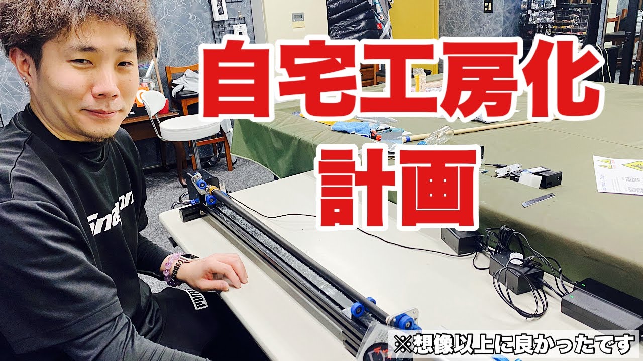 デザイヤ ミーリングセット (タップ交換・シャフトメンテ）旋盤