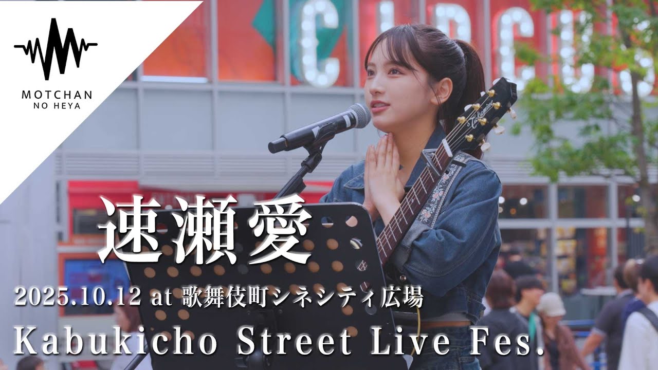 4カメ版】歌う始めた途端に多くの人が足を止めた歌声が最高すぎた