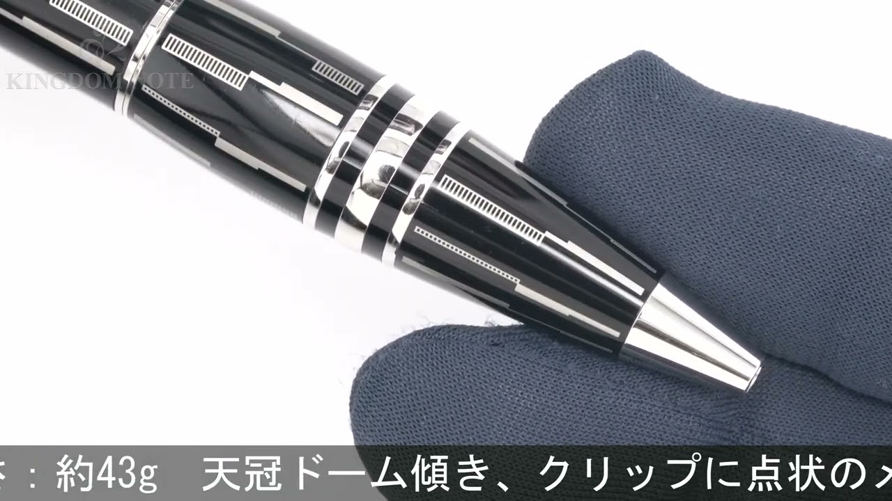 MONTBLANC モンブラン ボールペン スターウォーカー ブラック