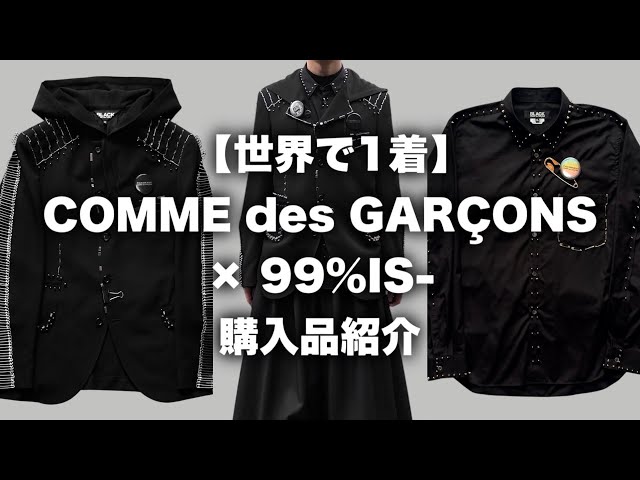 One of a kind in the world] COMME des GARÇONS × 99%IS- HOLIDAYS