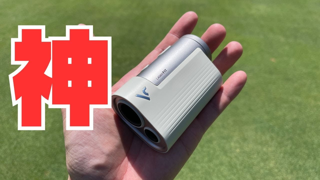 2万円台でのベストバイ】超高性能でこの値段はヤバすぎ！恐ろしいほど