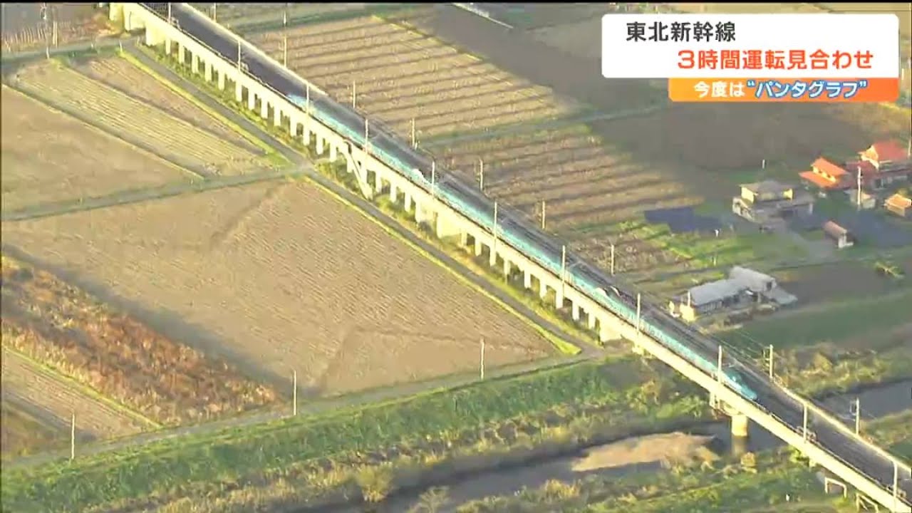 JR Tohoku Shinkansen 