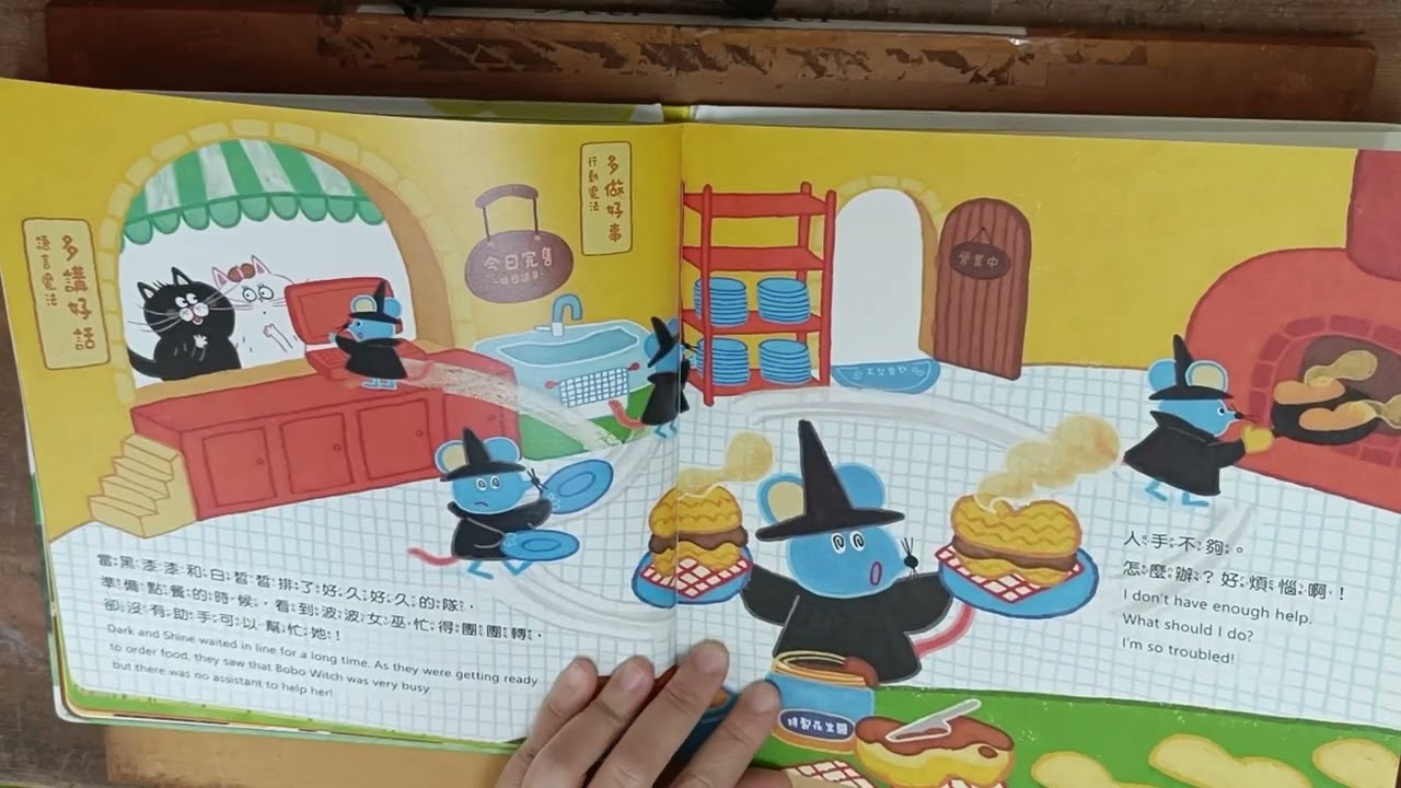 Liao絵本130冊最高品質版 with マイヤペン - YouTube