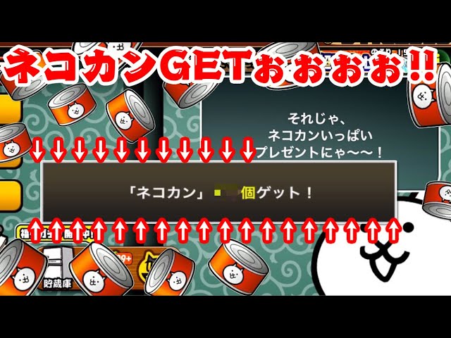 Mobile Live] Big Splurg! I got XXX Cat Coins on the 4th day just