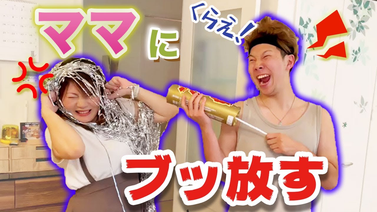 Prank Operation] Why did this happen on my birthday? - YouTube