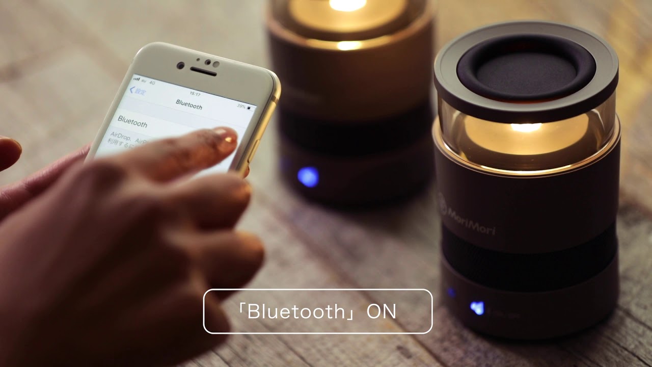 MoriMori公式】LED W Speaker | LEDダブルスピーカー