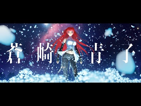 魔法使いの夜×Fate/Grand Order コラボレーションイベント告知PV（蒼崎