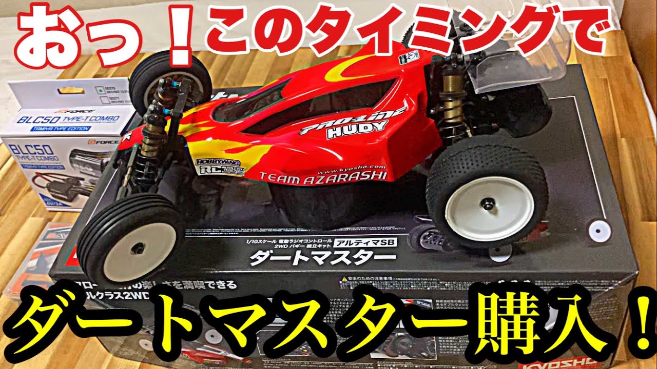 勝手にランチボックスEVO】？？？まさかの！タミヤさんランチボックス