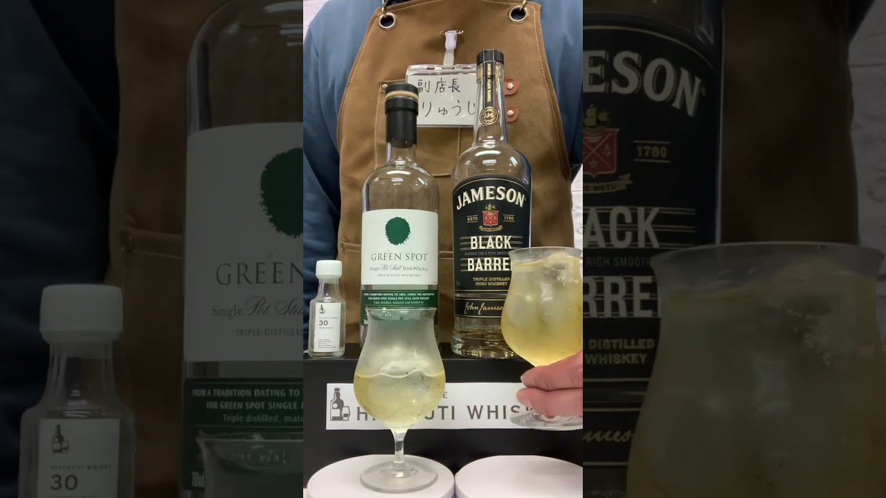 アイリッシュウイスキー飲み比べセット 量り売り専門通販サイト