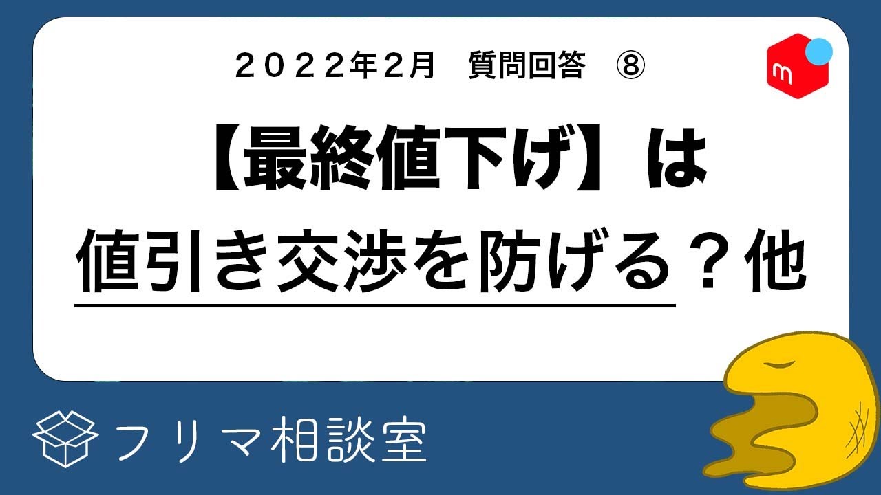 世田谷に引き取り頂ける方限定。 最終値下げ。 2026年3月23日より順次