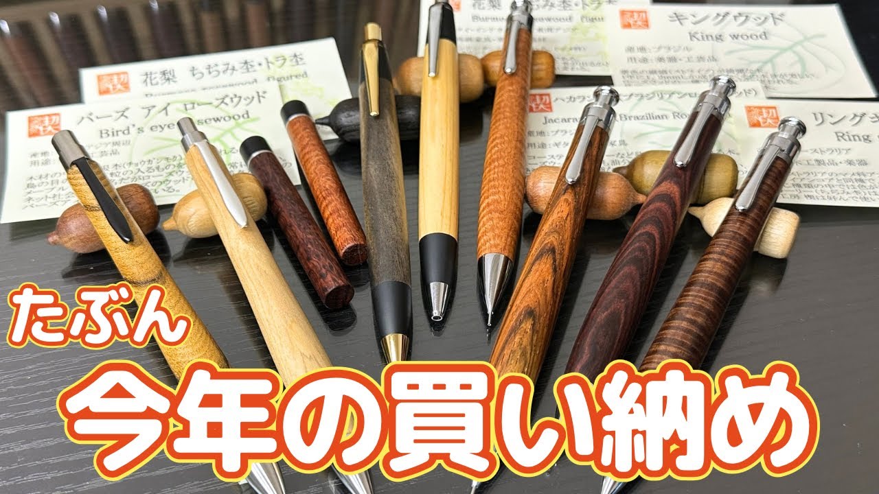 限定版】ルポ（REPOS）ペンケース カリエンブラウンを購入しました