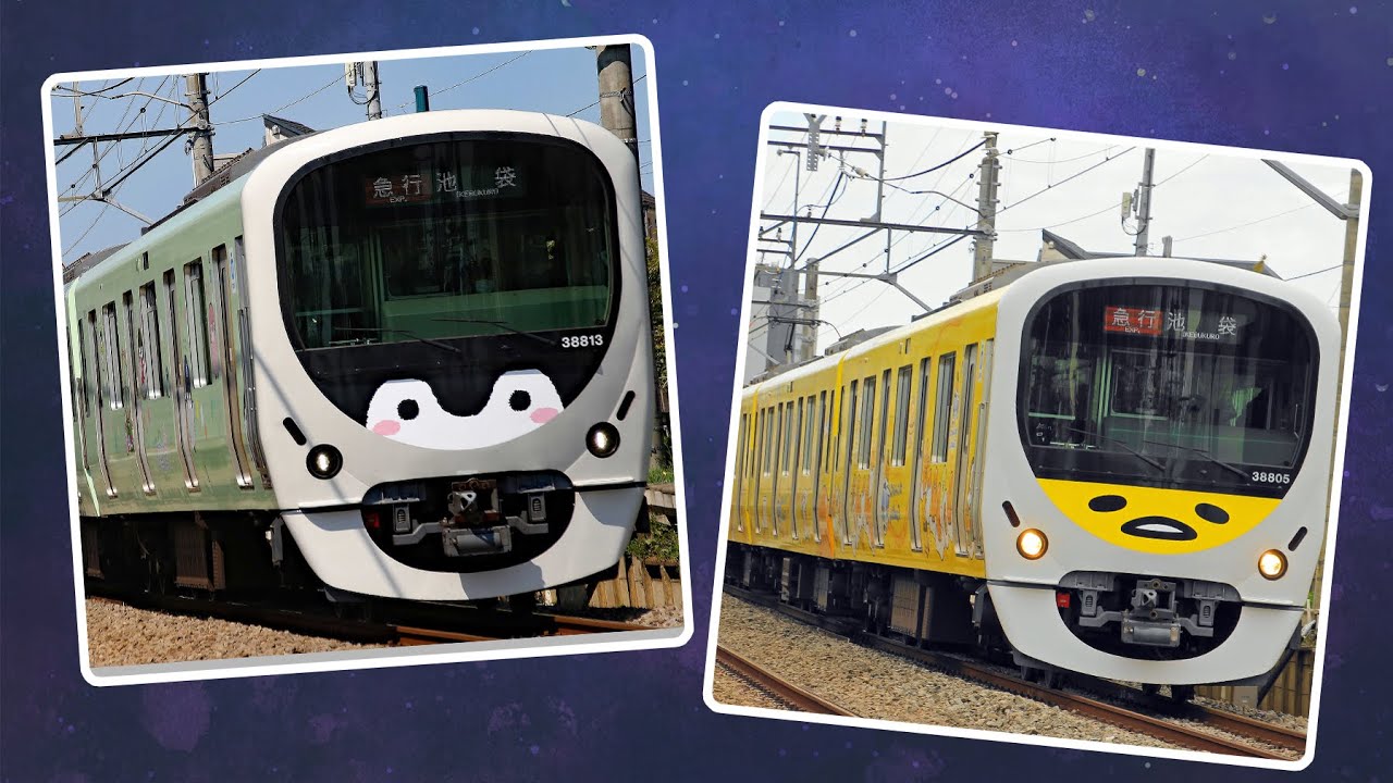 スマイルトレイン 30000系】 西武鉄道車両コレクションvol.5 - YouTube