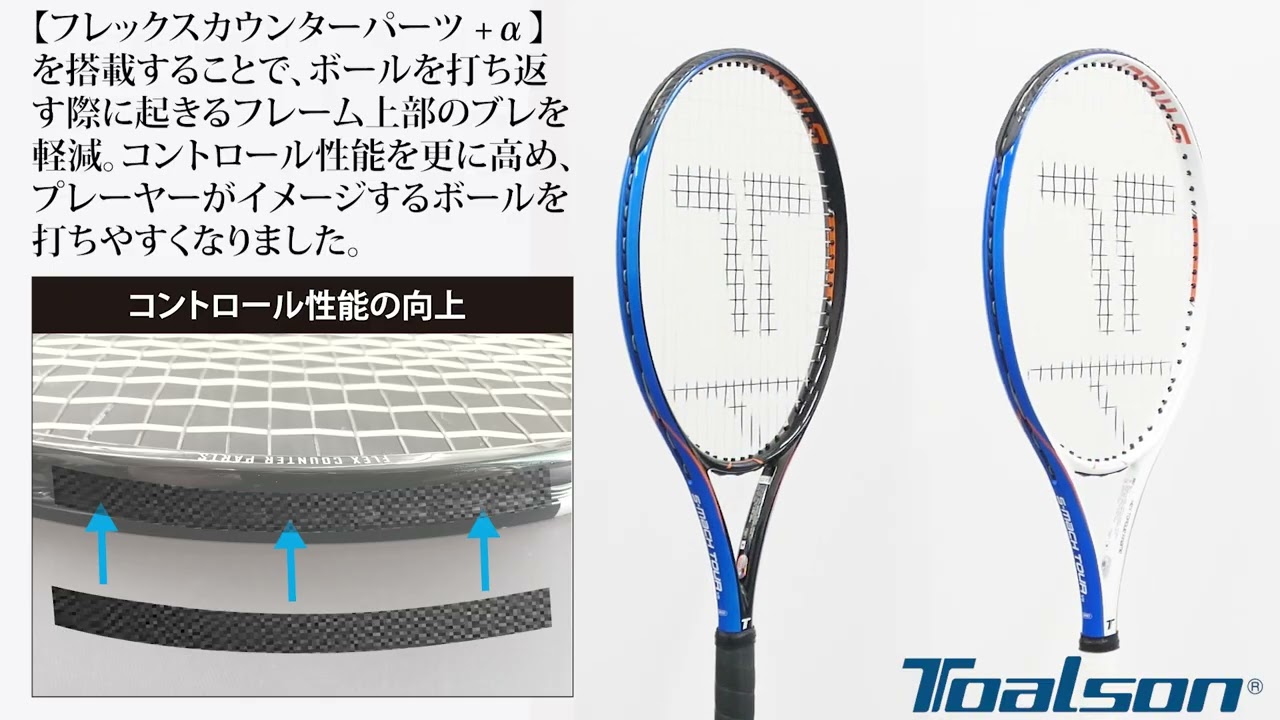 S-MACH TOUR V5 300g エスマッハツアー・ブイファイブ 【1DR831