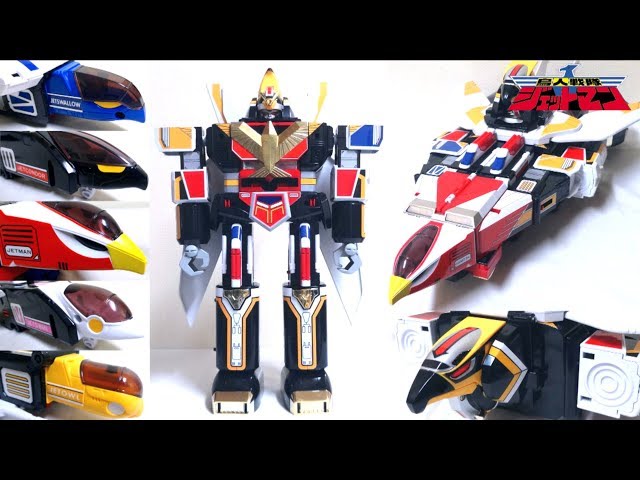 Choujin Sentai Jetman】DX Great Icarus wotafa's review - YouTube