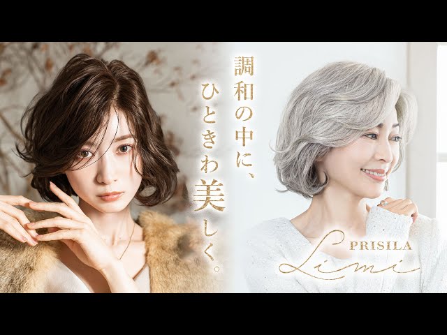 公式】新発売☆フロントレース仕様のウィッグが登場！ 人毛ミックス