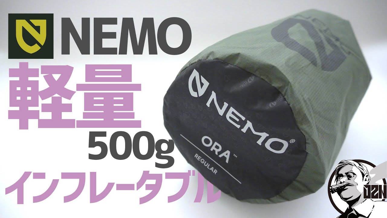 ほぼ未使用】NEMO インフレーターマット VECTOR CAMP 25L ほぼ未使用