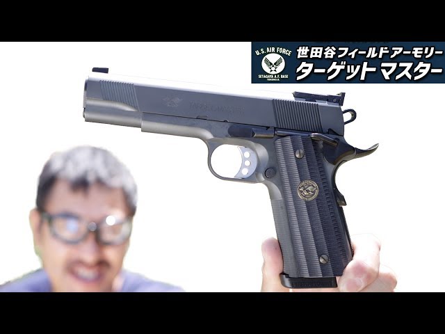 WA ターゲットマスター 【所ジョージさん愛用 世田谷ベース 第7弾