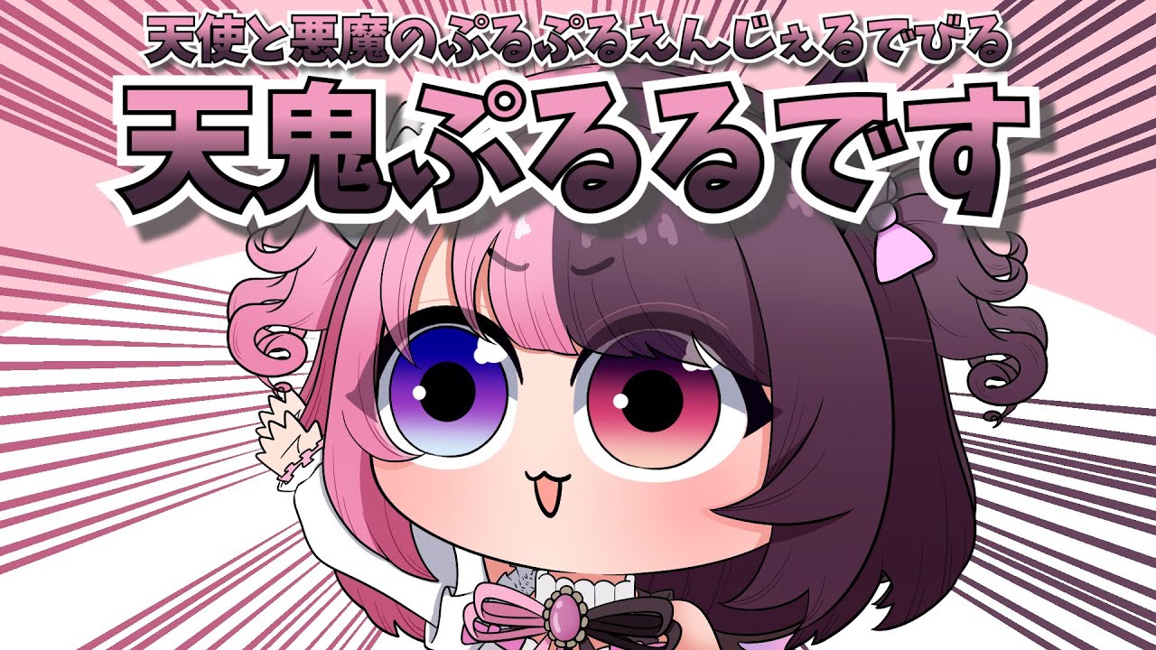 手描き】天鬼ぷるるのテンションに圧倒される一同【橘ひなのさん