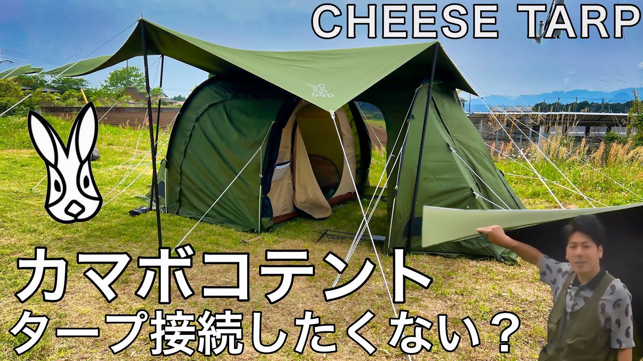 この動画を見れば10分で憧れのチーカマスタイルは貴方のもの！ - YouTube