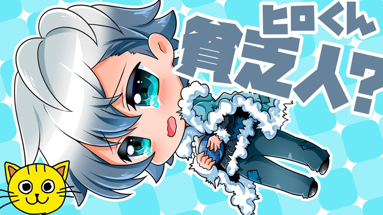 ヒロくん貧乏人 からぴち 描いてみた 👩🏻‍🦰 カラフルピーチ お絵描き