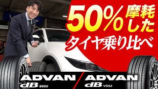 YouTube】コンフォートタイヤ 