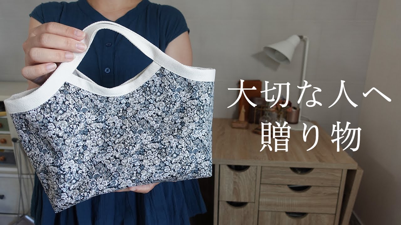ハンドメイド】グラニーバッグの作り方 - YouTube