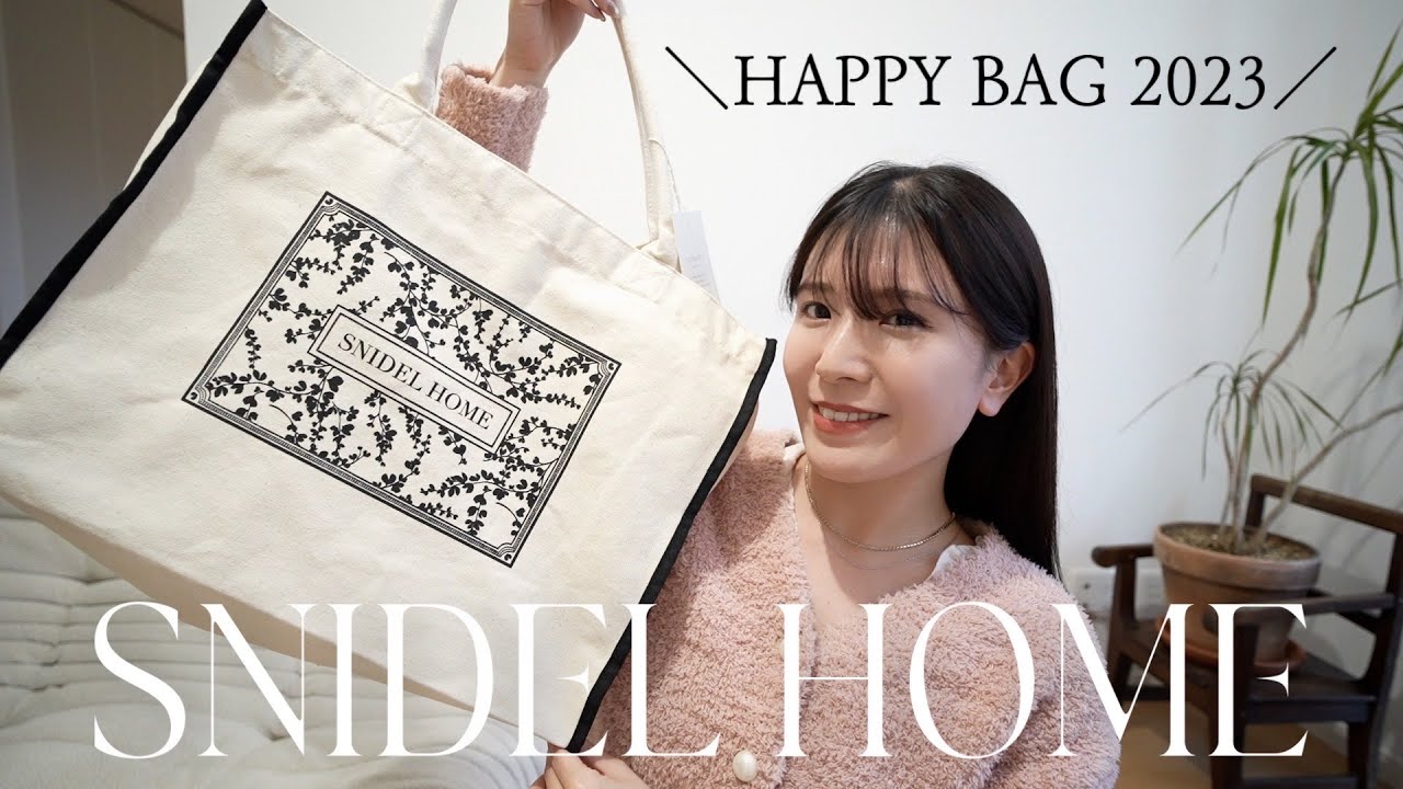 Lucky Bags 2023] SNIDELHOME's lucky bags are too cute🤍 - YouTube