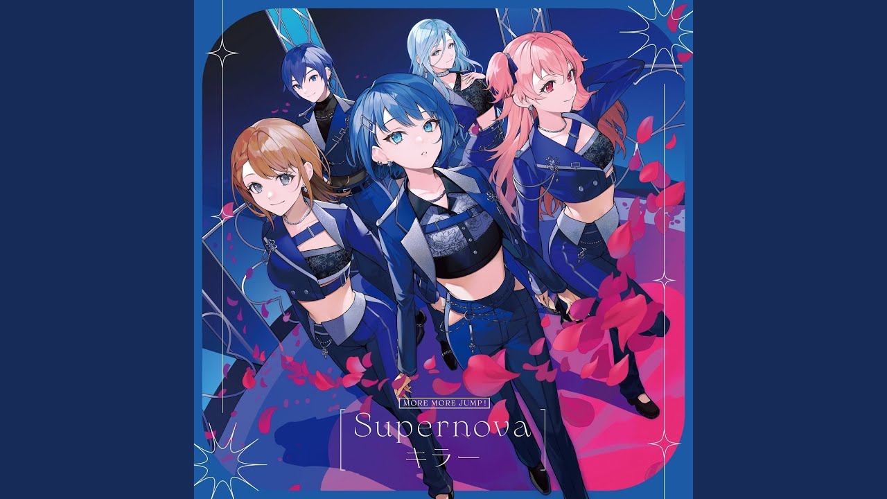 Supernova (feat. 花里みのり & 桐谷遥 & 桃井愛莉 & 日野森雫 & KAITO