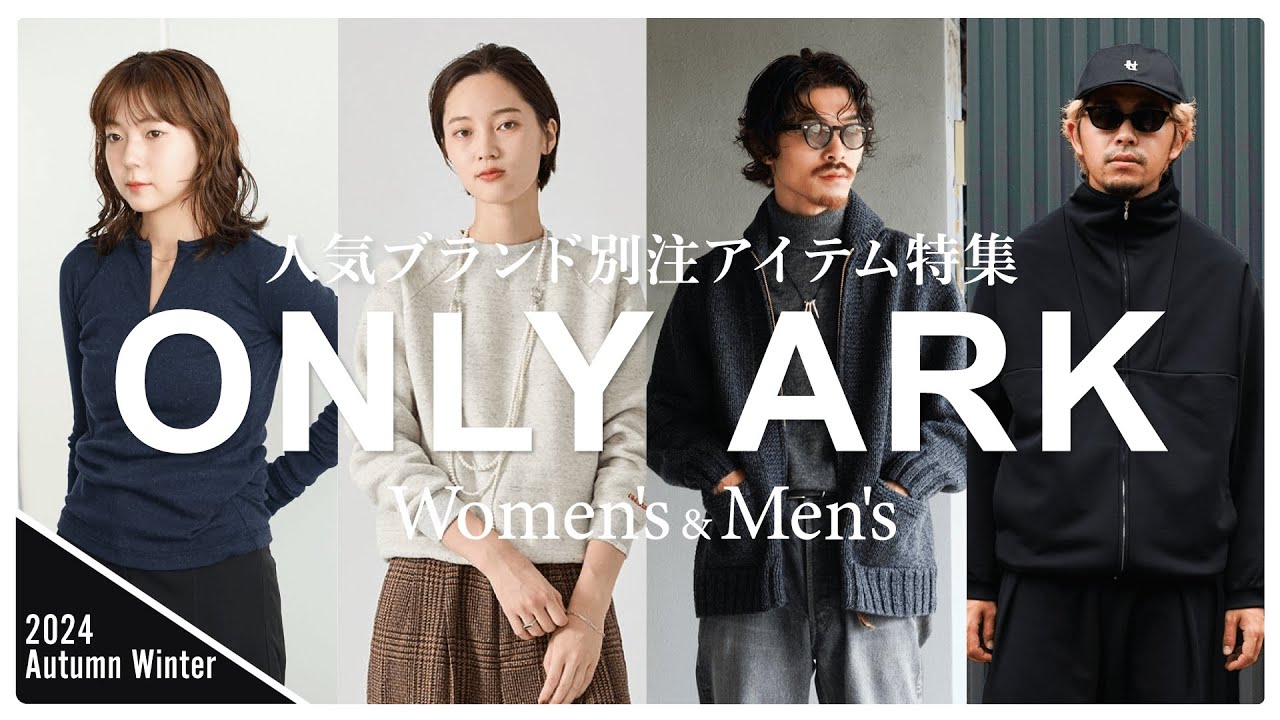 k*p様 ［ OPENING ACT ］WOOLミックスリバーシブルVネックカー OPENING