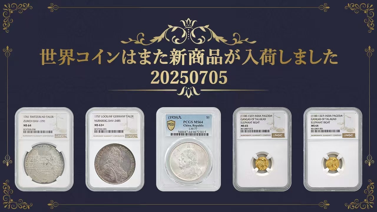 New products have arrived ~~20250705 - YouTube