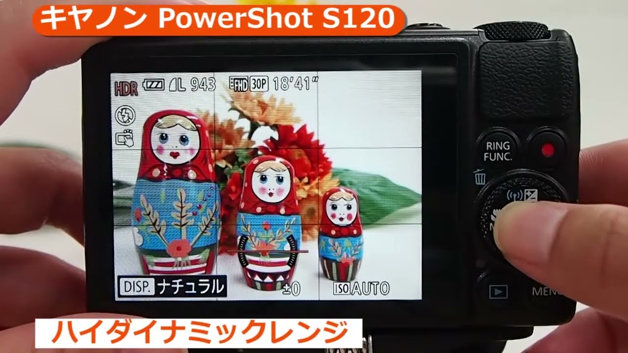 キヤノン PowerShot S120 ブラック | コンパクトデジタルカメラ