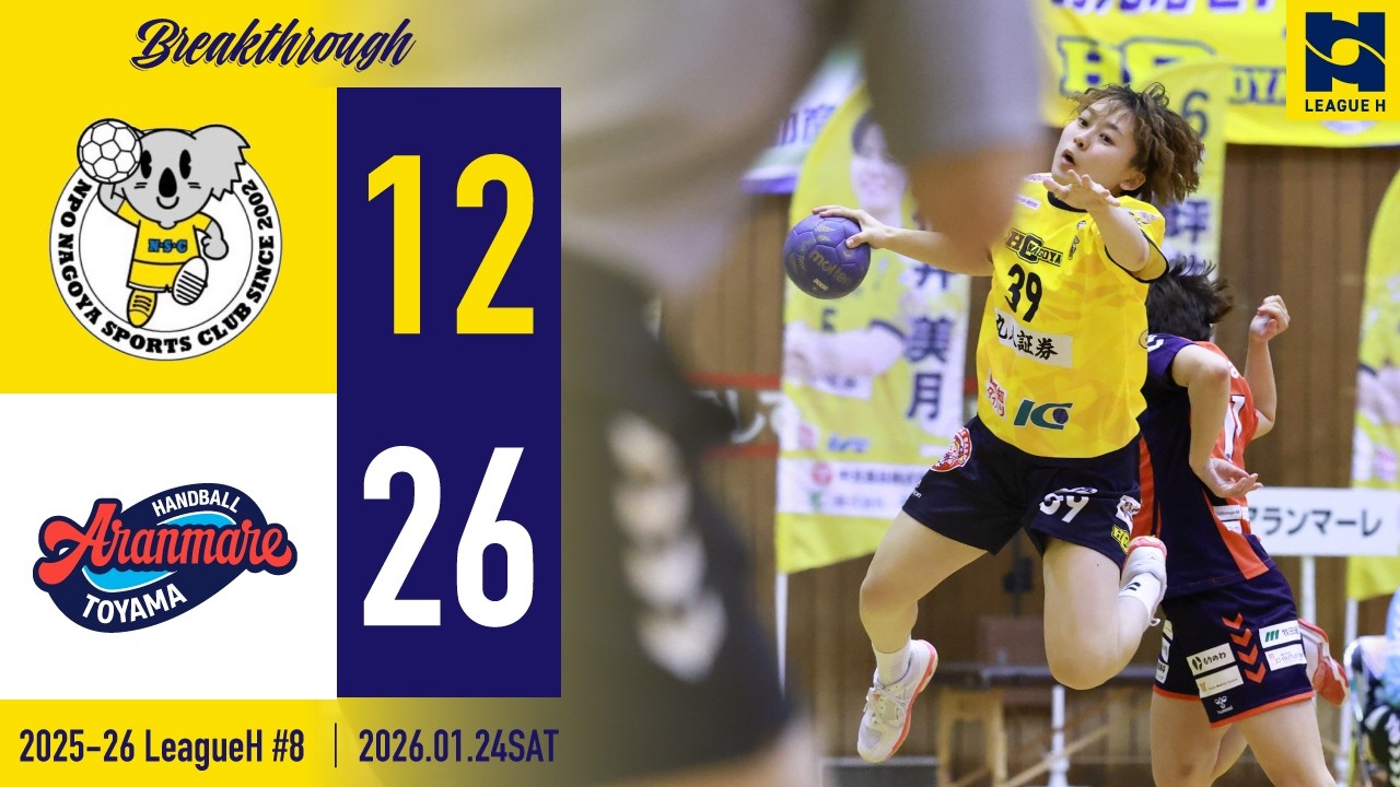 バスケットボールDVD-東海大学シーガルスの ディフェンス＆リバウンド