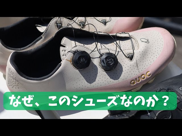 売り切り価格！QUOC シューズ ブラックEU41 25.5-26.5 2026年最新