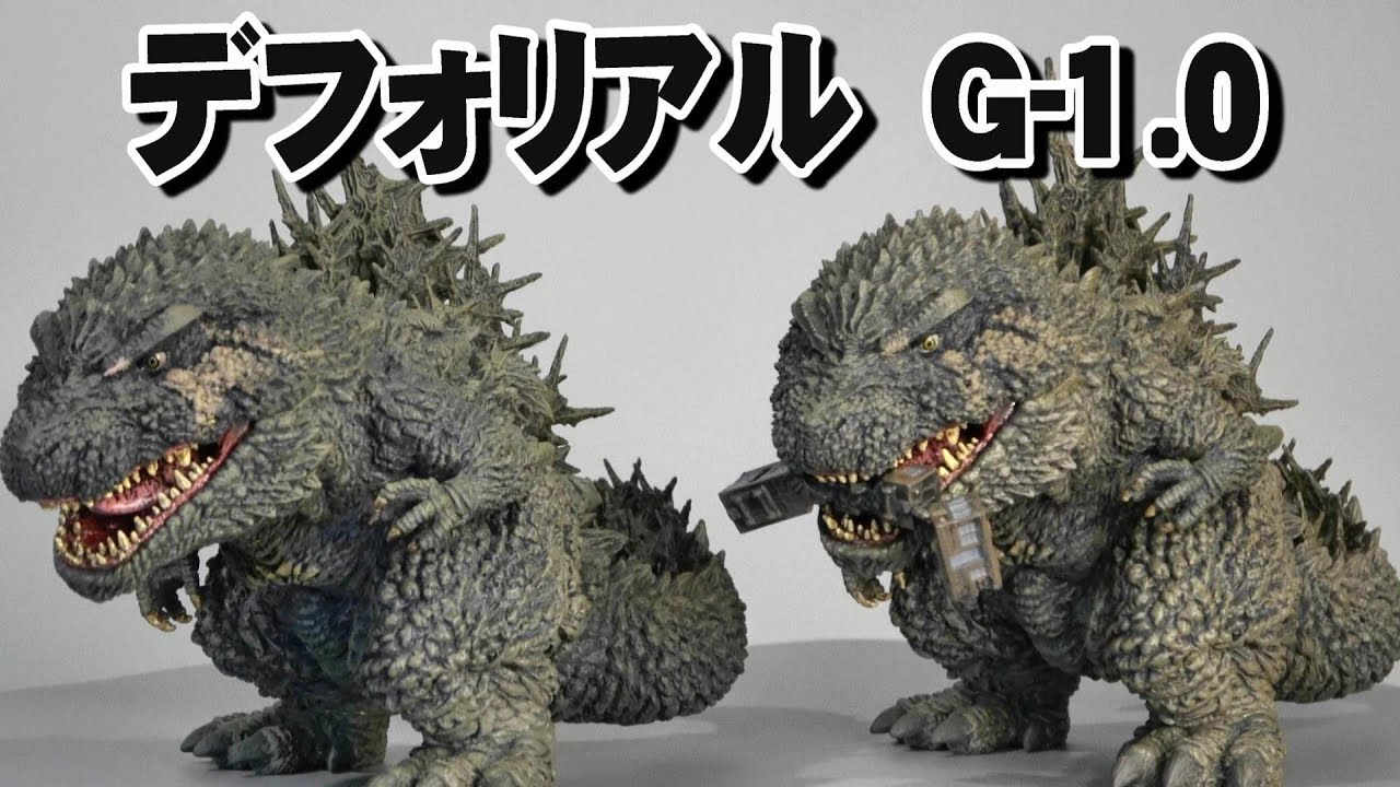 デフォリアル】ゴジラ2023 少年リック限定版 開封レビュー!!【ゴジラ
