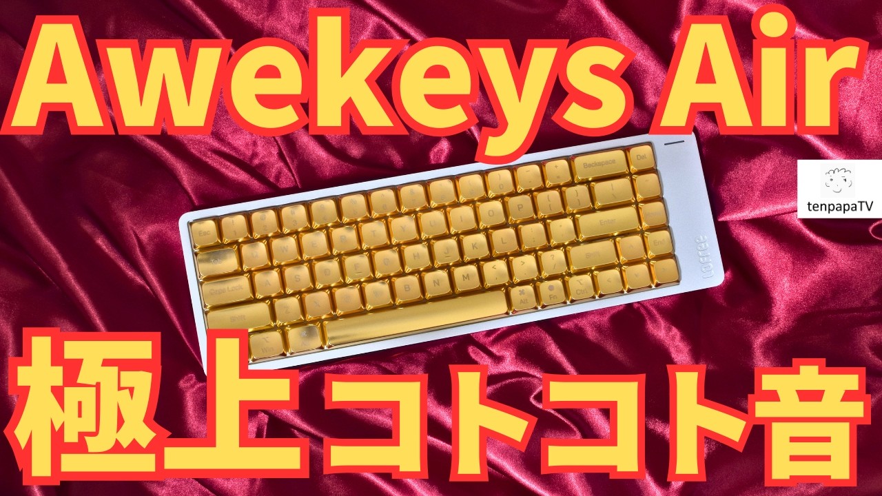 TGR Lena, the Teal 組立配信！ - YouTube