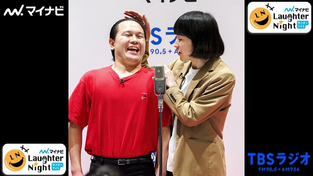 April 2025 Champion [Ichigo (Yoshimoto)] TBS Radio 