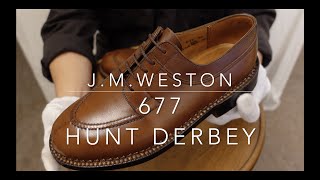 ジェイエムウエストン 677 ハントダービー Uチップ ブラウン ロシアン