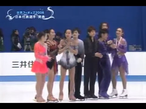 2007 全日本 女子FS （第3G／太田由希奈・武田奈也）（最終G／ 浅田