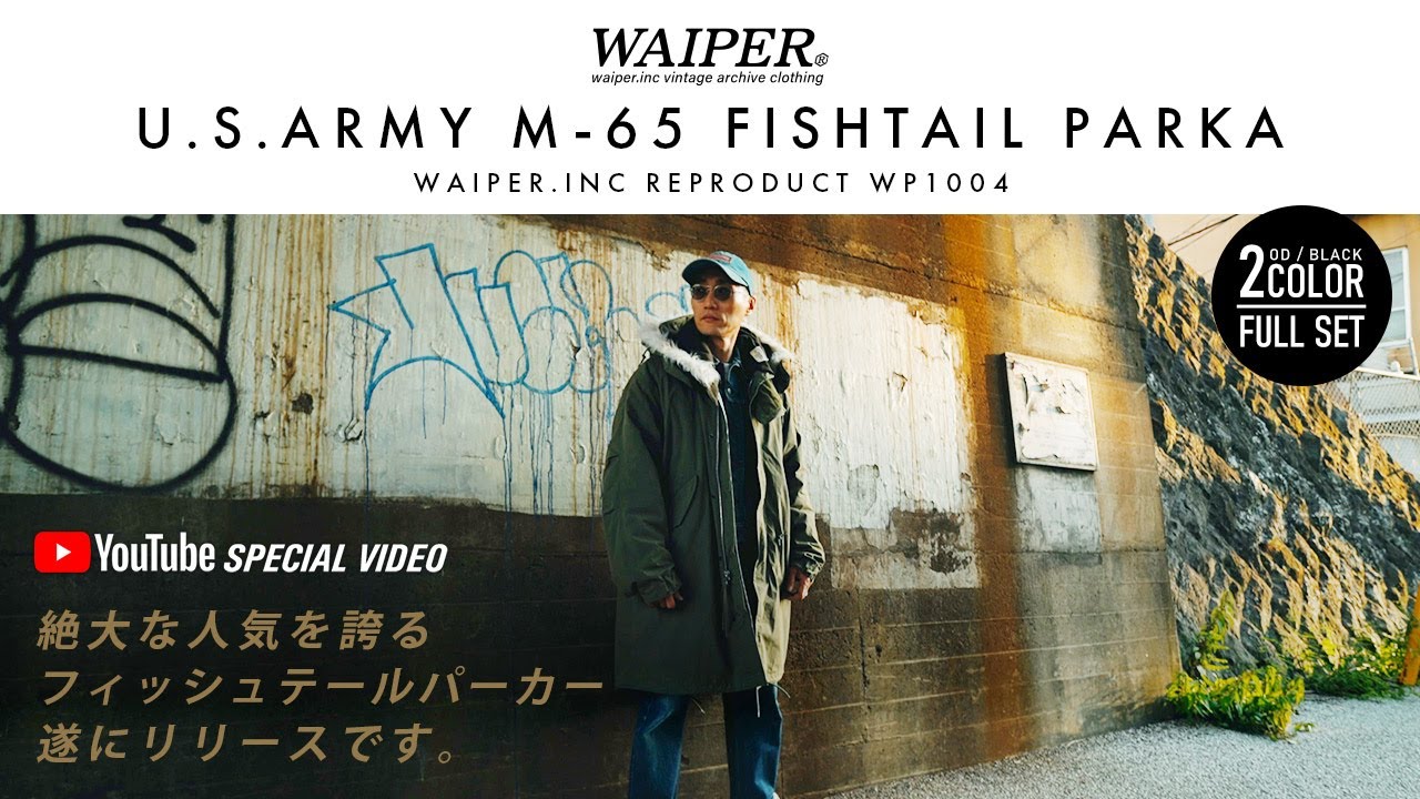 WAIPER.inc] US Military M-65 Fishtail Parka | Last year's popular
