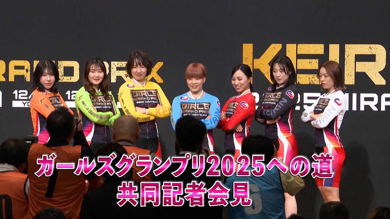 セ*カ様 ガールズケイリン ガールズケイリングランプリ2025 レプリカ