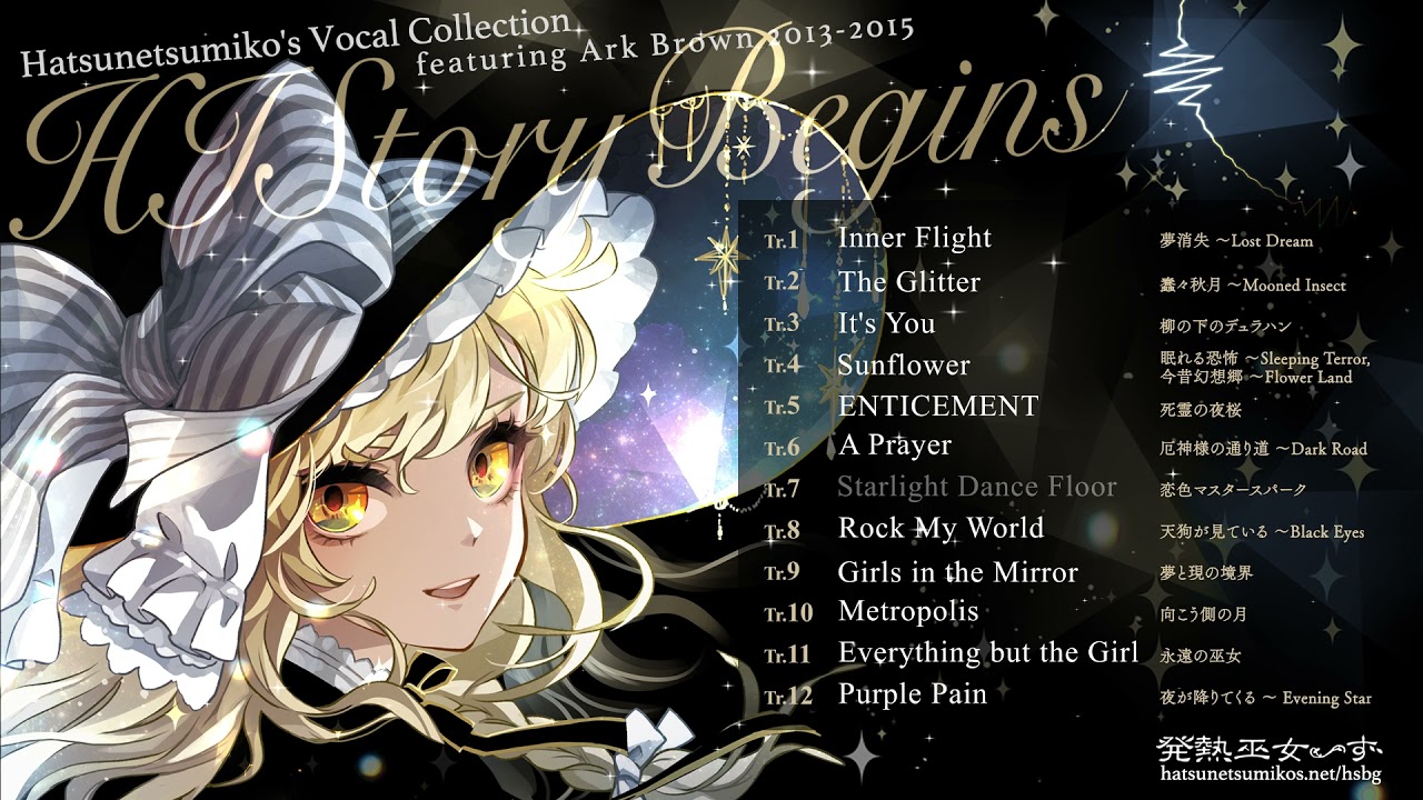 コミックマーケット99 | HIStory Begins | 発熱巫女～ず