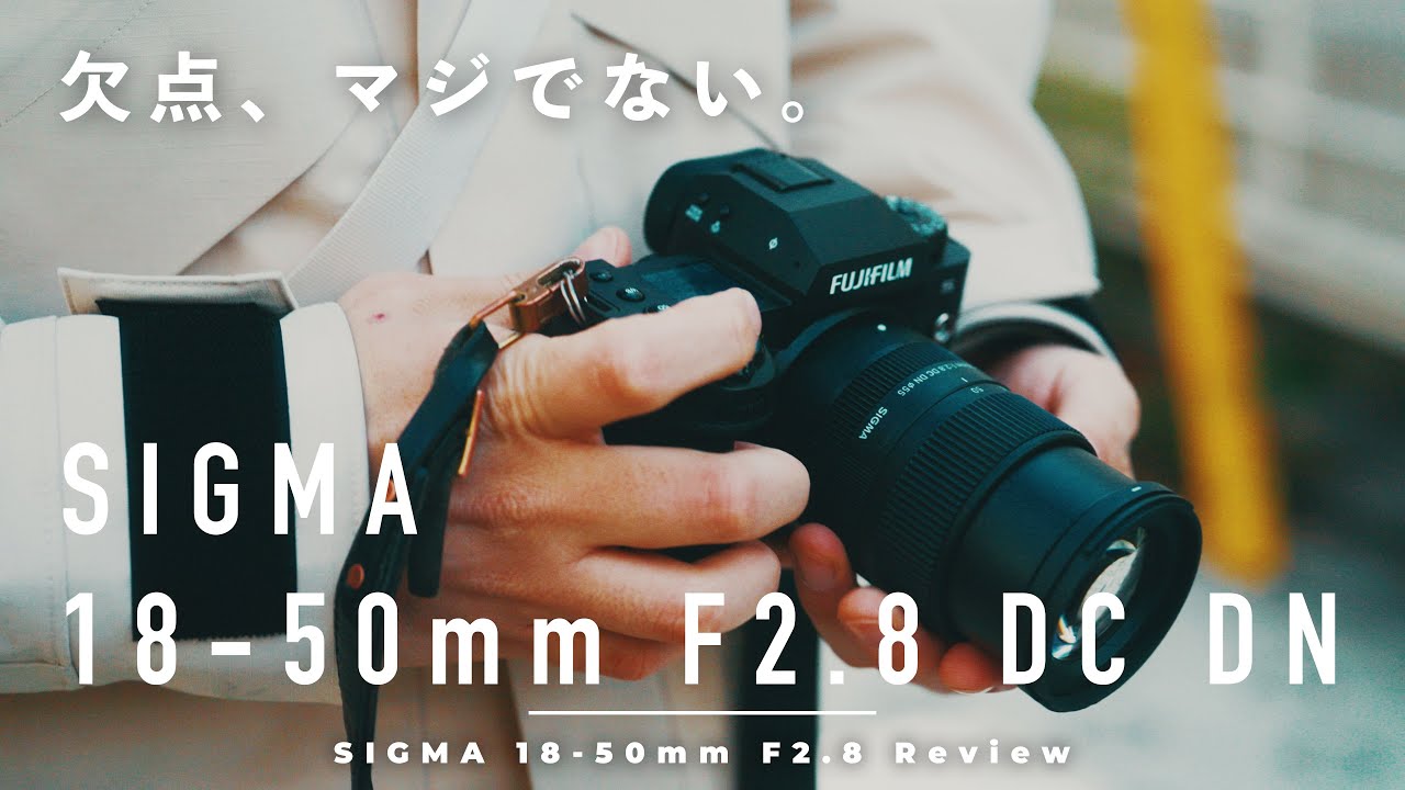 SIGMA 18-50mm F2.8 DC DN Review! Lightweight and Amazing - The