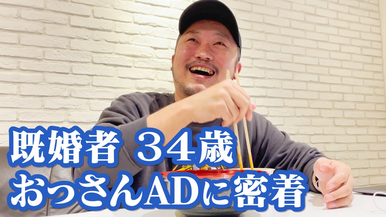 75 A close look at the editing work of a 34-year-old AD! - YouTube