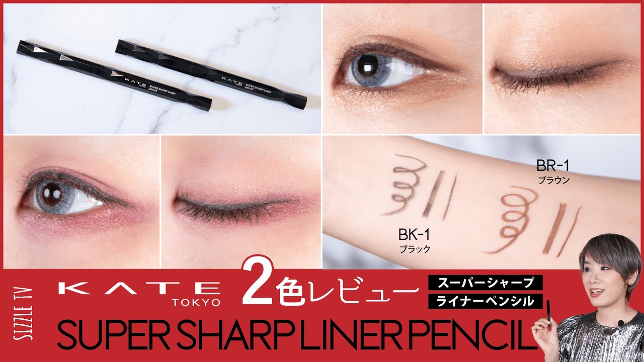 Professional review of 